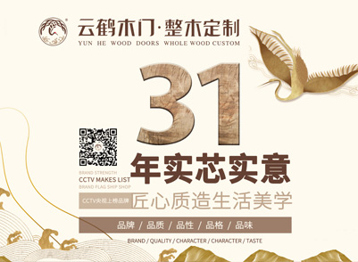 門店篇 | 下一個70年 我門101歲 門店篇 | 下一個70年 我門101歲